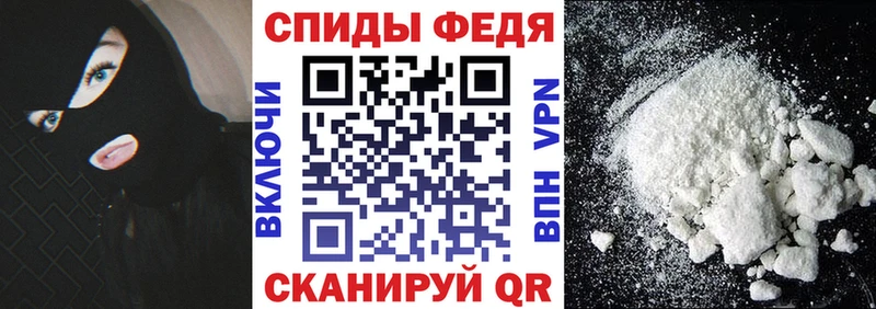 Амфетамин 97%  закладки  Ртищево 