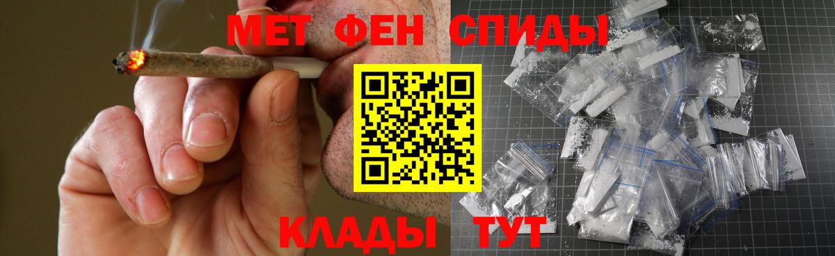 Амфетамин  Amphetamine Розовый  Вход с VPN  АМФ  Ртищево 