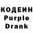 Codein Purple Drank (mark520)