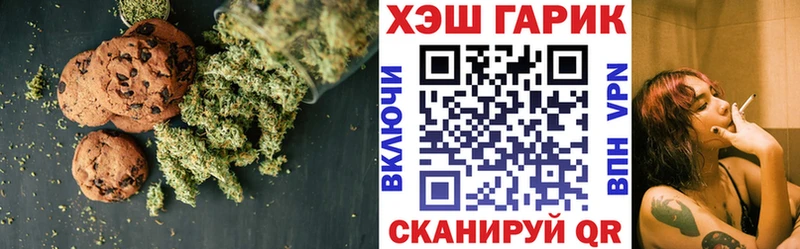 Еда ТГК конопля  Ртищево 