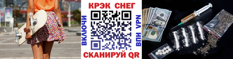 COCAIN 97% Ртищево