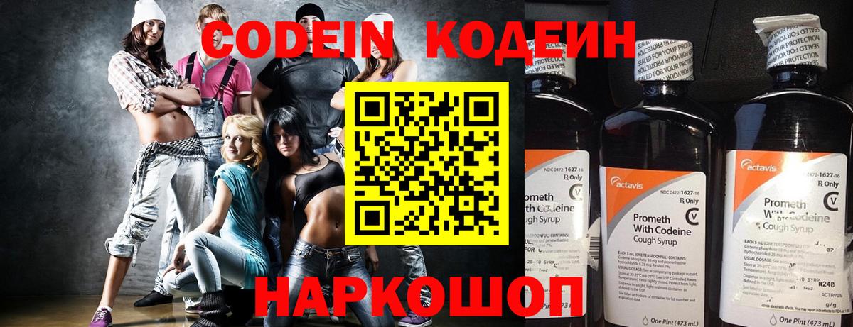 Марихуана  Мефедрон  АМФЕТАМИН кристаллы  ГАШИШ  Экстази  Ртищево  Вход с VPN  МЕФ   Магазин наркотиков 