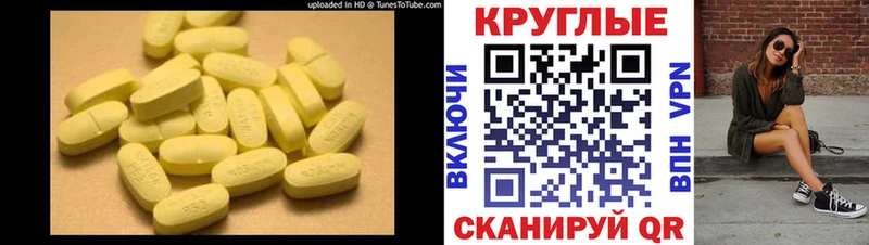 Экстази таблы  как найти закладки  Ртищево 