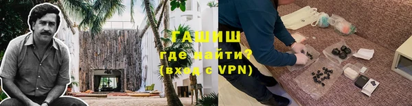 тгк Покров
