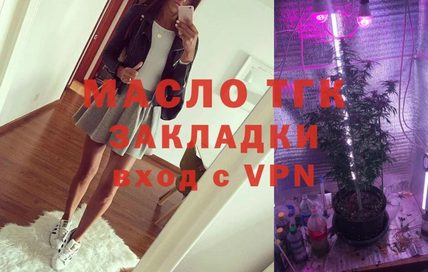 мескалин Бугульма