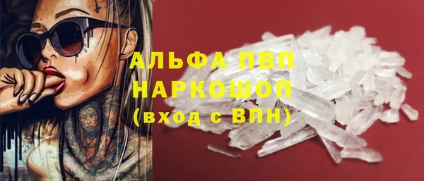 гашиш Беломорск