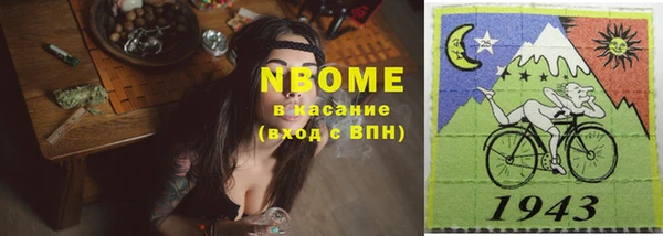 марки lsd Пересвет
