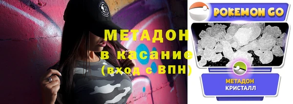 марки lsd Пестово
