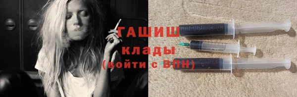 тгк Покровск