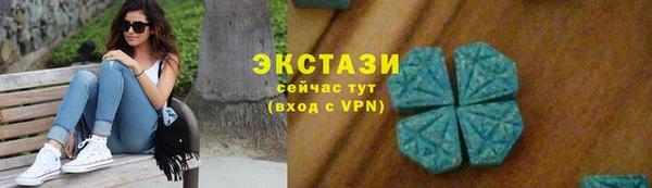 стафф Покачи