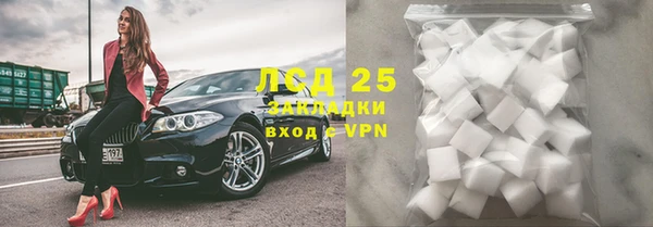 тгк Покров