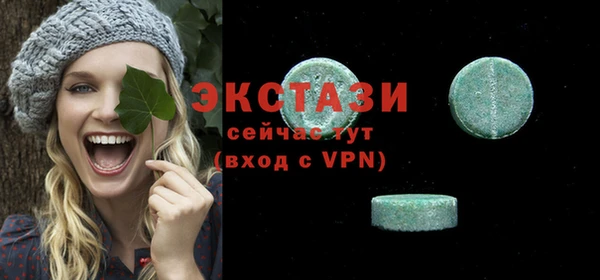 тгк Покровск