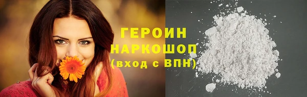 стафф Покачи