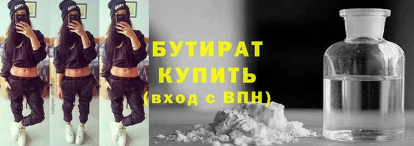 тгк Покровск