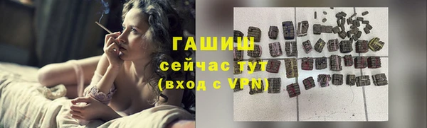 стафф Покачи