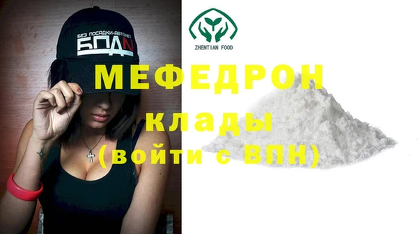 стафф Покачи