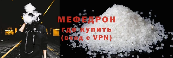 метамфетамин Переславль-Залесский
