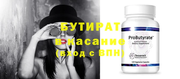стафф Покачи
