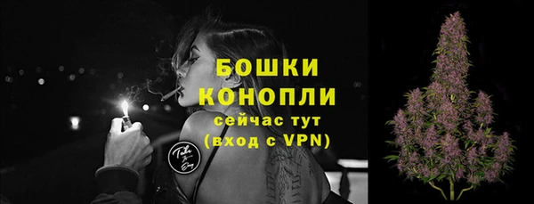 тгк Покровск