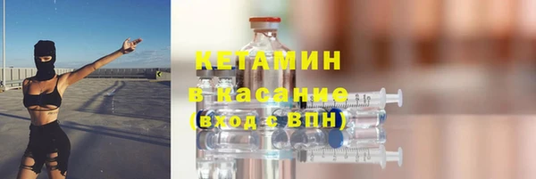 метамфетамин Переславль-Залесский