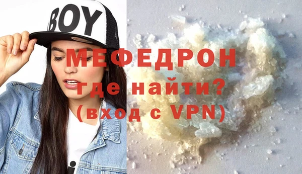 тгк Покровск