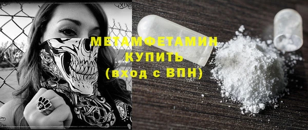 тгк Покров