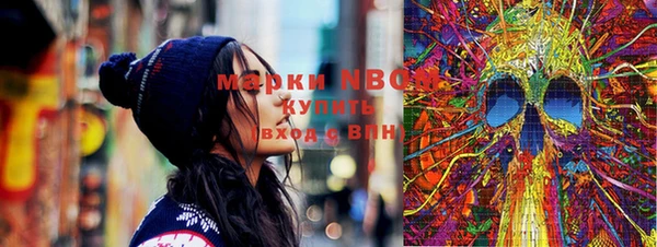 марки lsd Пестово