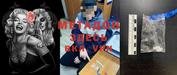 метамфетамин Переславль-Залесский