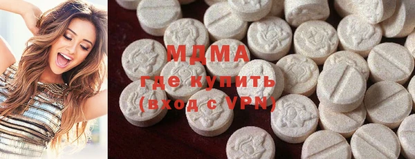 стафф Покачи