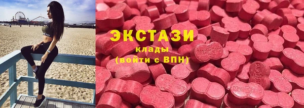 марки lsd Пестово