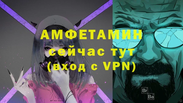 кристаллы Белокуриха