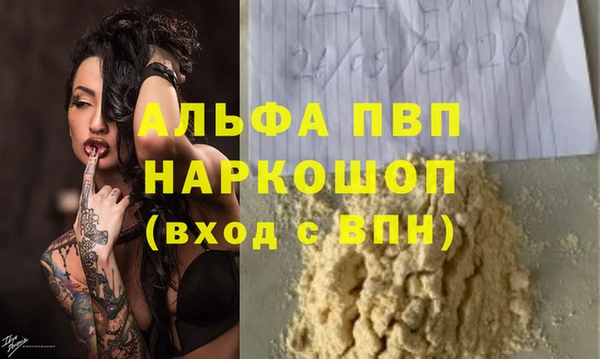 тгк Покровск