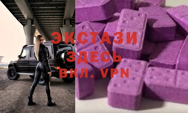 тгк Покров