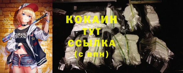 стафф Воткинск