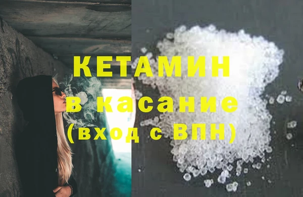 стафф Покачи