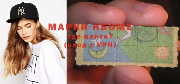 метамфетамин Переславль-Залесский