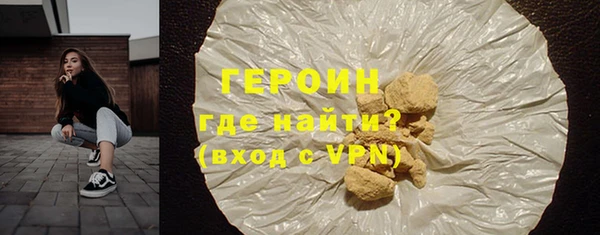 тгк Покровск