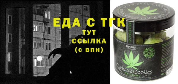 марки lsd Пересвет