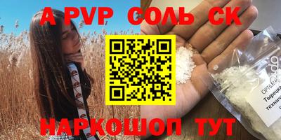 амфетамин Будённовск