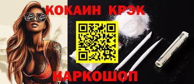 синтетический гашиш Бугуруслан