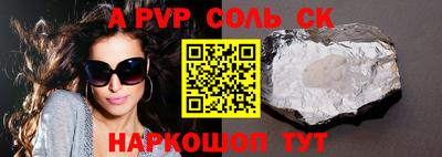 герыч Бузулук