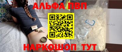 амфетамин Будённовск