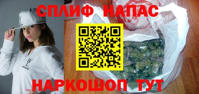 синтетический гашиш Бугуруслан