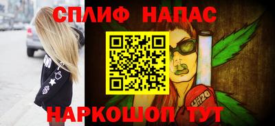 синтетический гашиш Бугуруслан