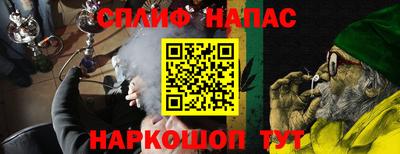 синтетический гашиш Бугуруслан