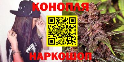 синтетический гашиш Бугуруслан