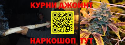 синтетический гашиш Бугуруслан