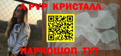 амфетамин Будённовск