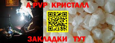 амфетамин Будённовск