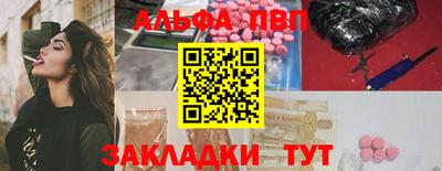 синтетический гашиш Бугуруслан